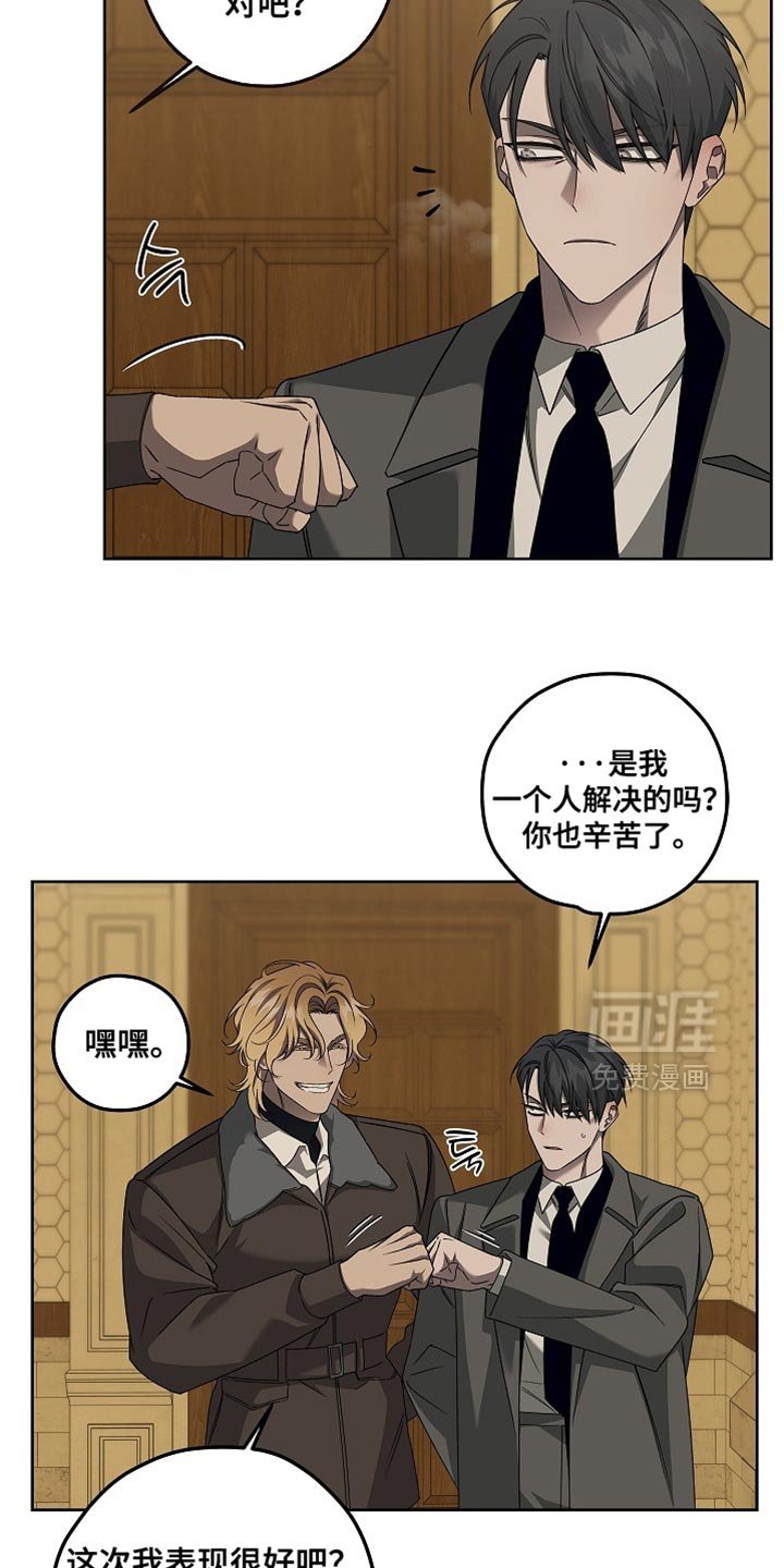 第37章：无可救药