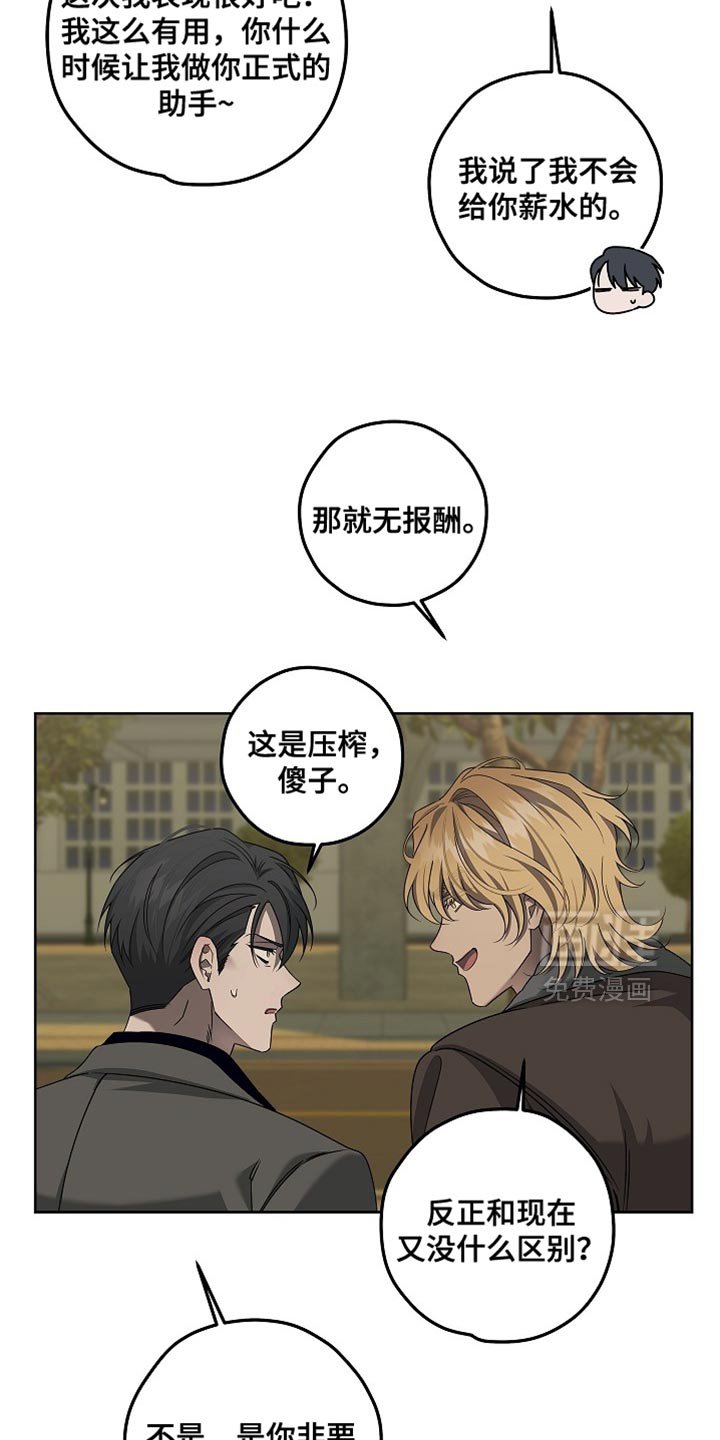 第37章：无可救药
