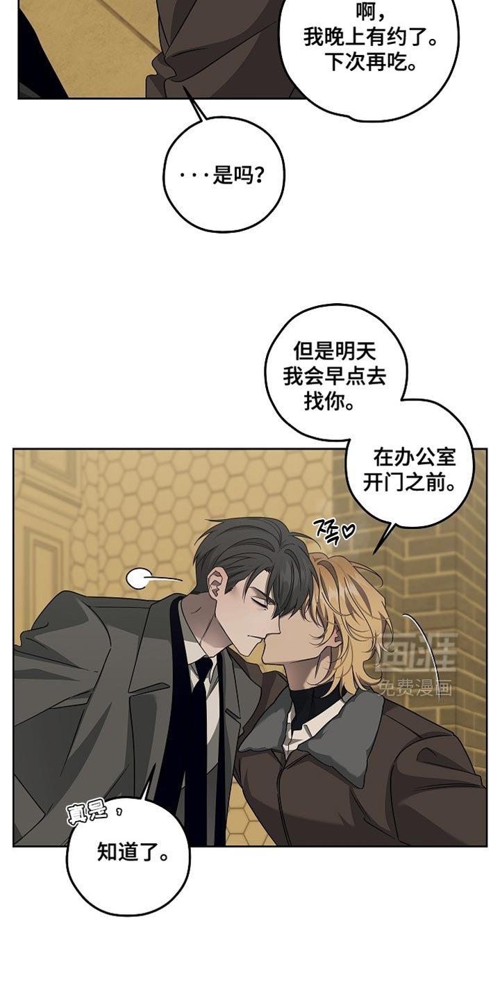 第37章：无可救药