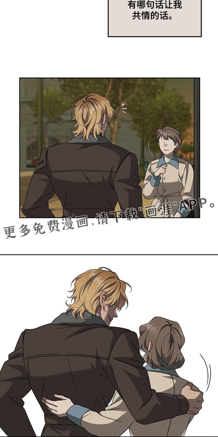 第37章：无可救药