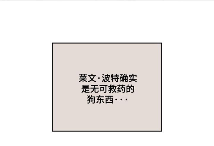 第37章：无可救药