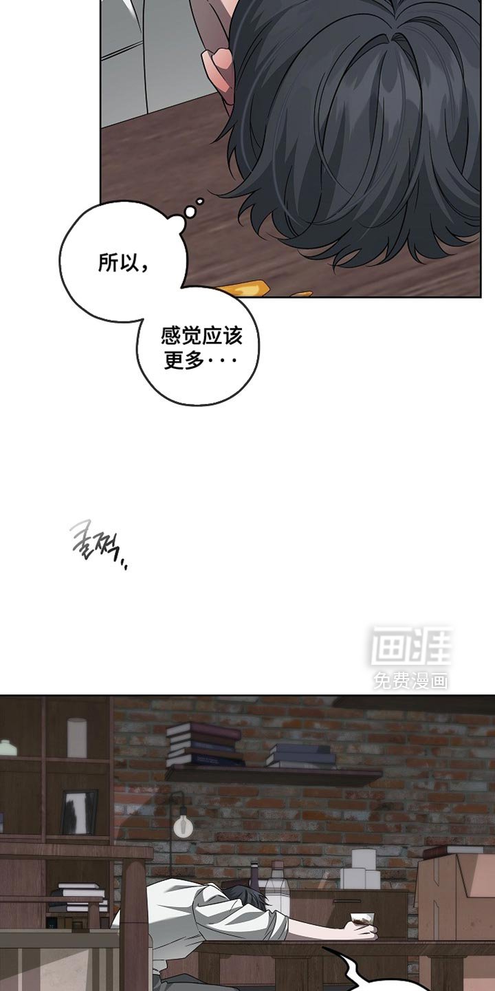 第38章：惹人爱的疯子