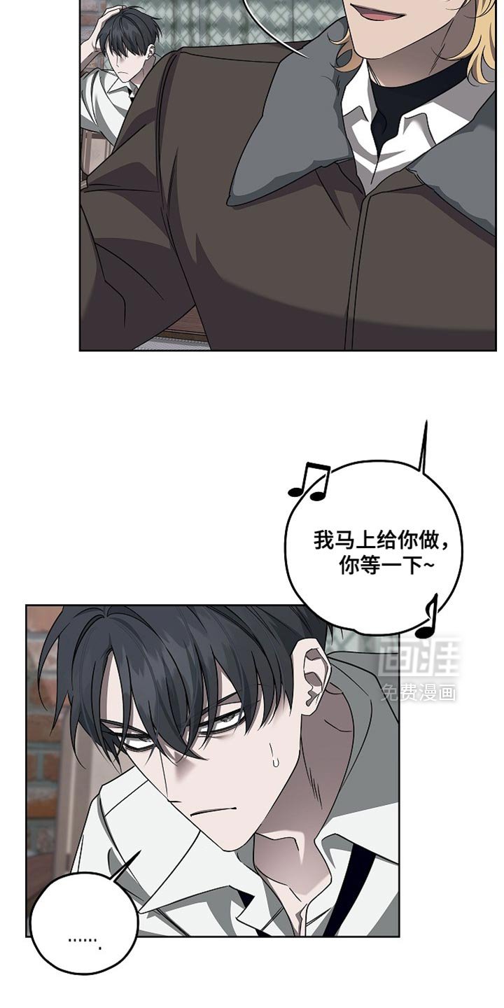 第38章：惹人爱的疯子