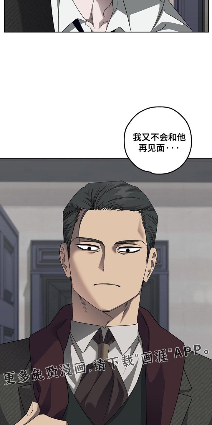 第38章：惹人爱的疯子