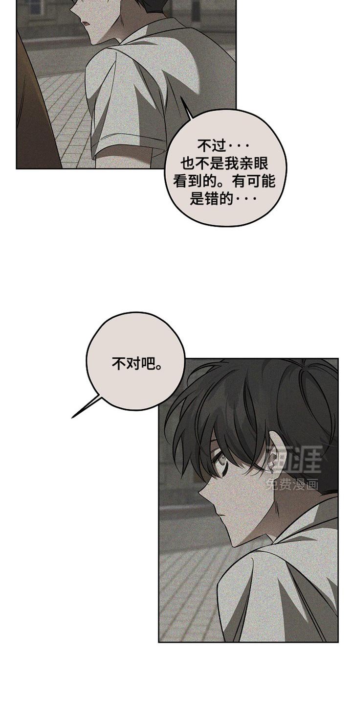 第39章：最热门的话题