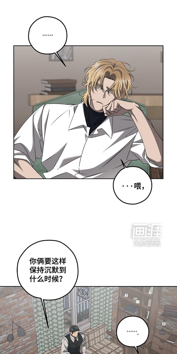 第39章：最热门的话题