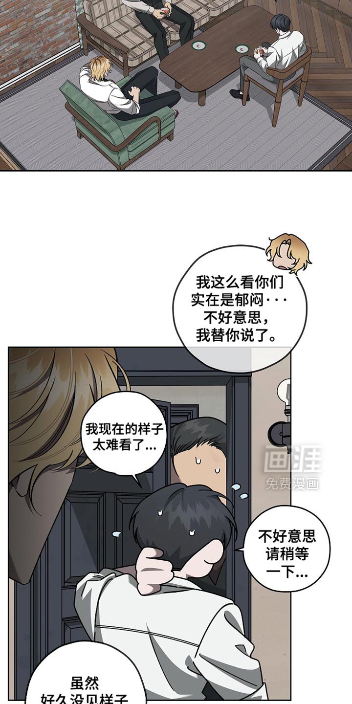 第39章：最热门的话题