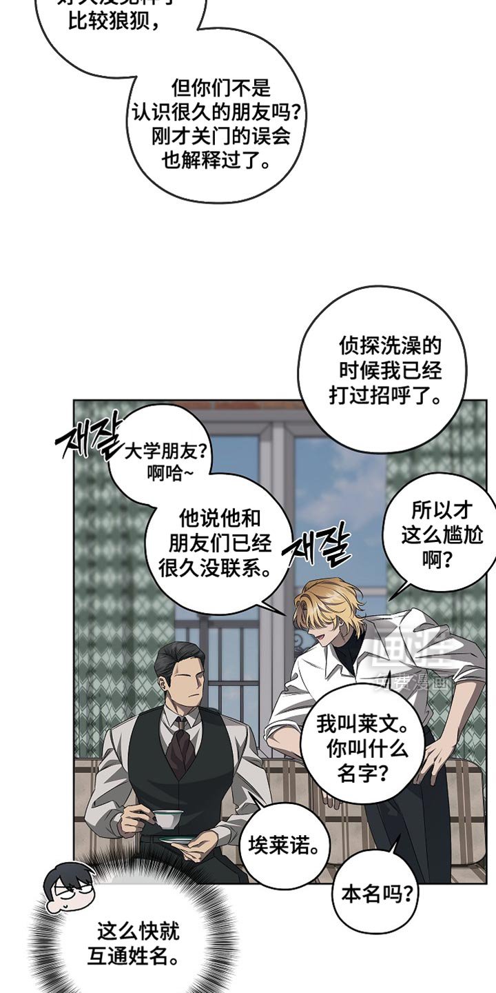 第39章：最热门的话题