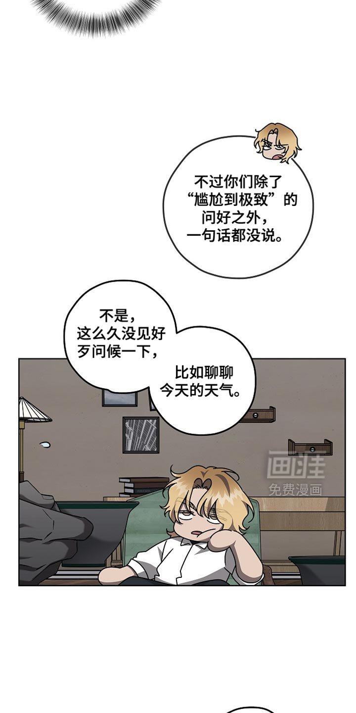 第39章：最热门的话题