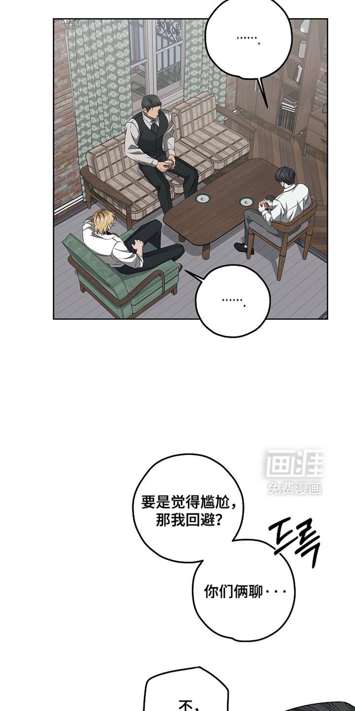 第39章：最热门的话题