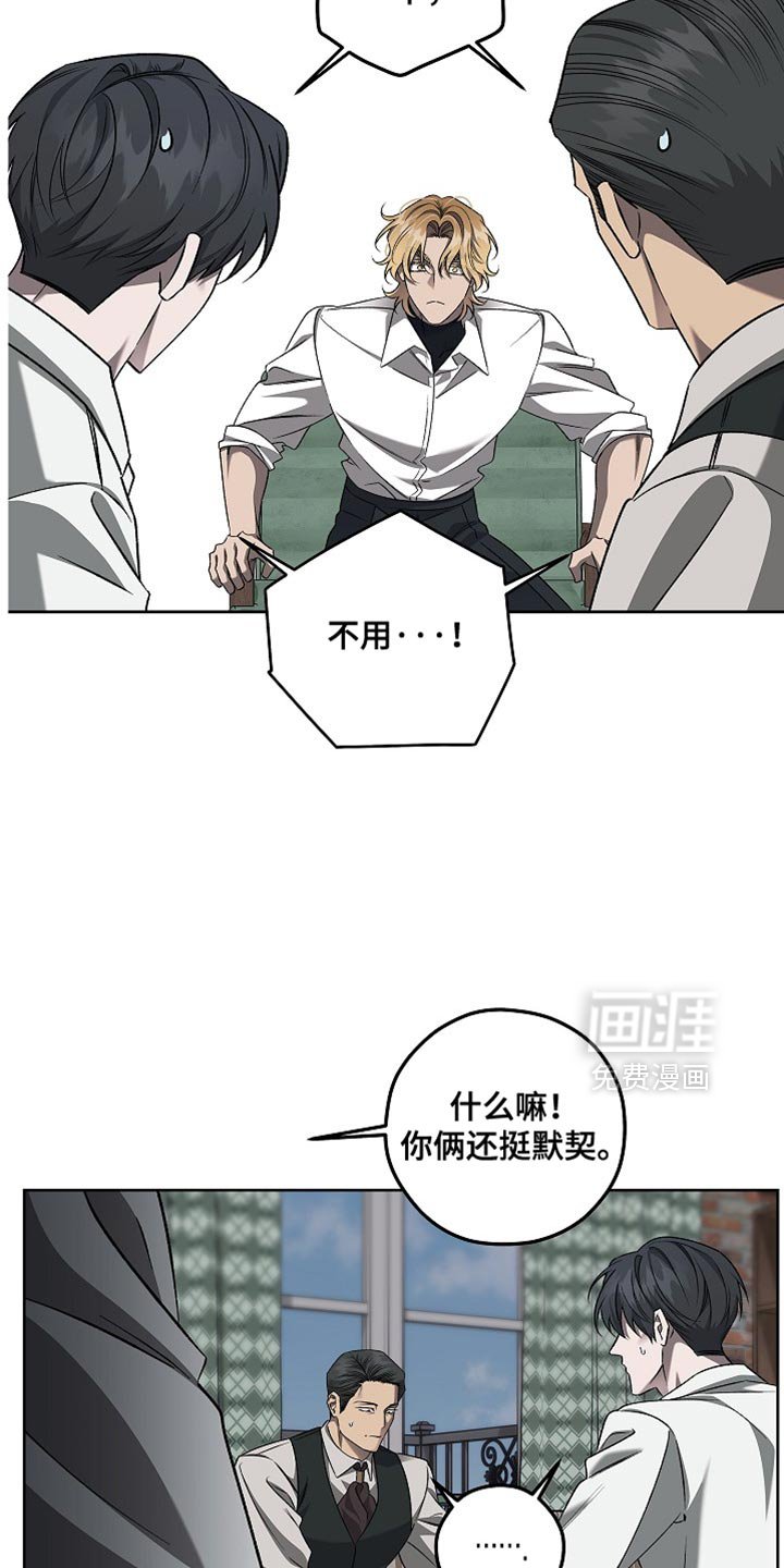 第39章：最热门的话题