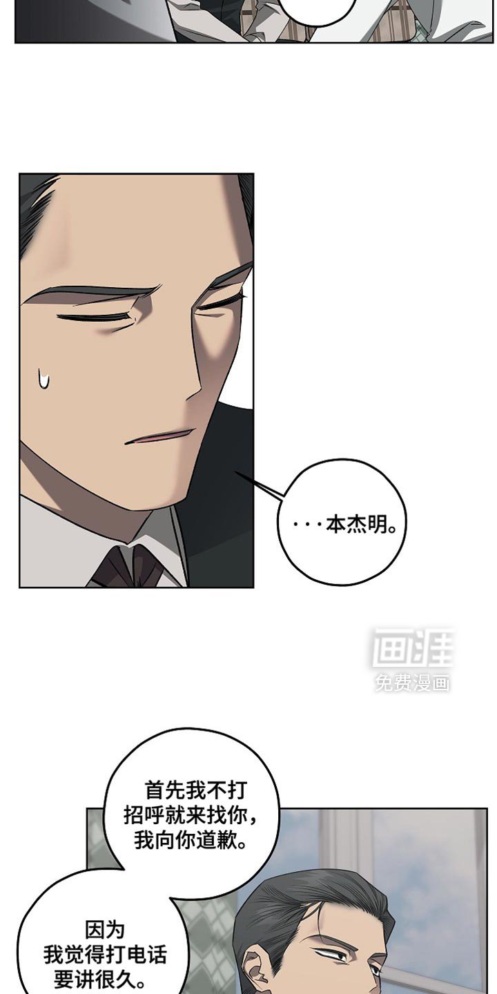 第39章：最热门的话题