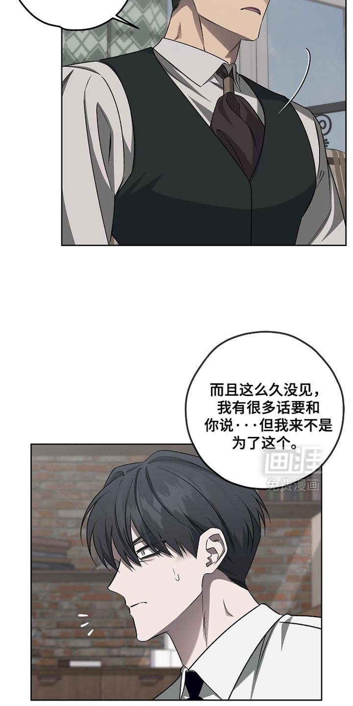第39章：最热门的话题