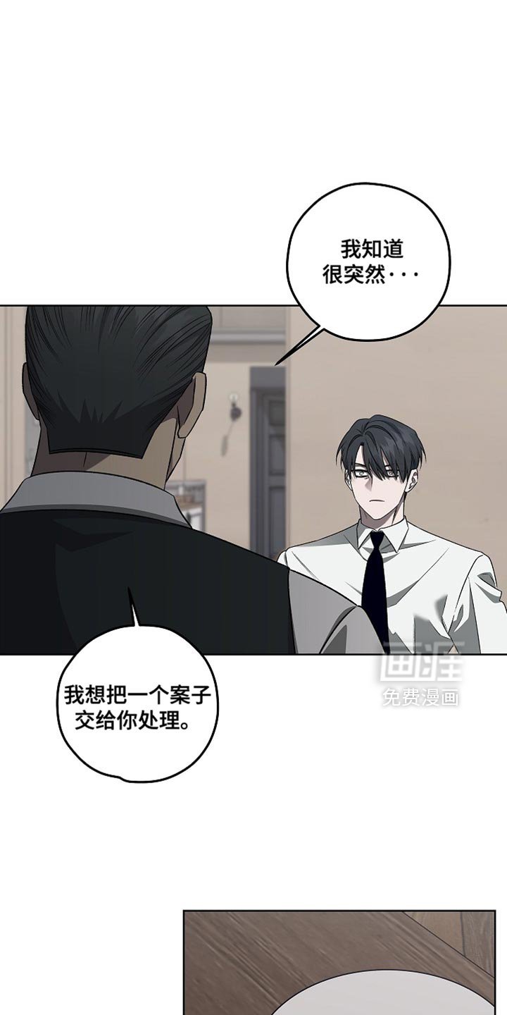 第39章：最热门的话题
