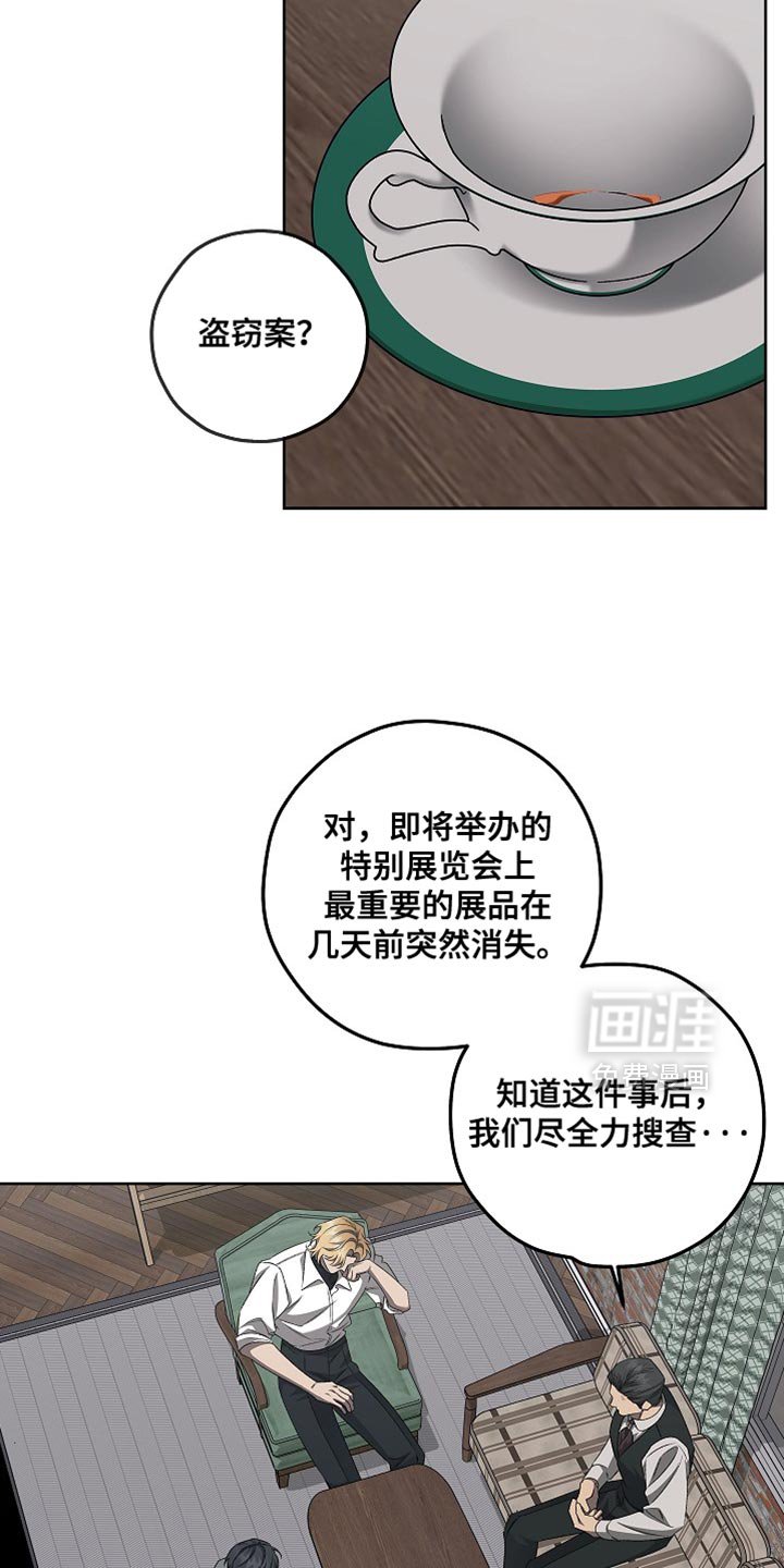 第39章：最热门的话题