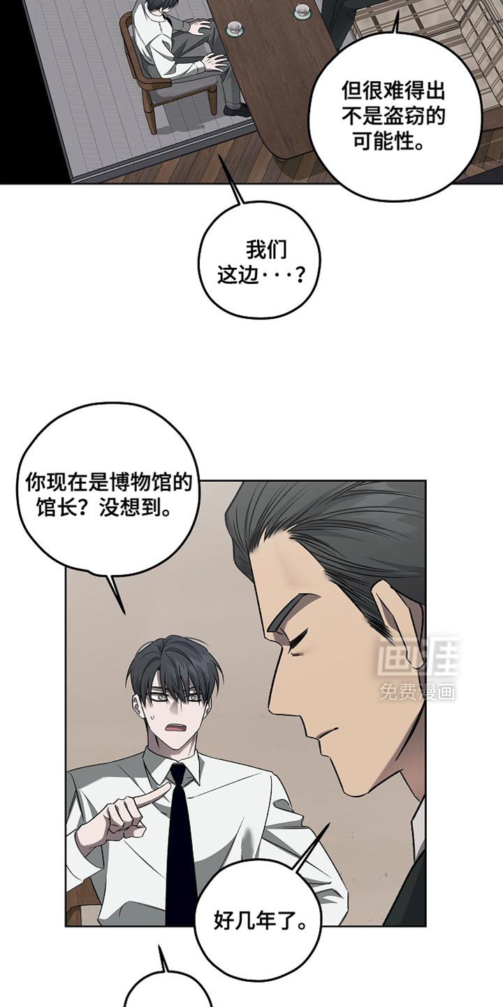 第39章：最热门的话题