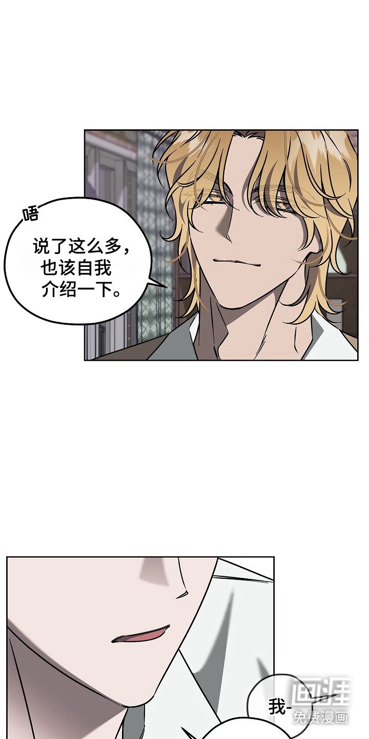 第4章：不要脸
