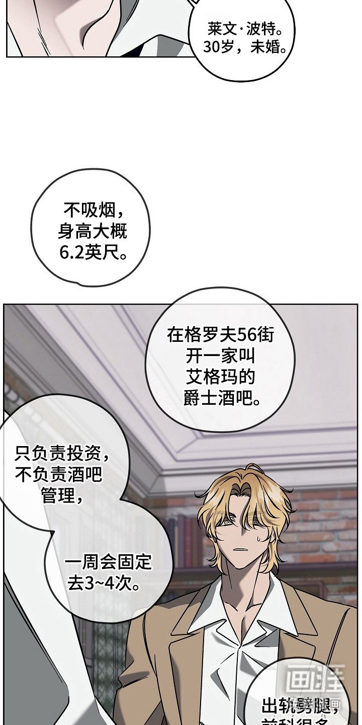 第4章：不要脸