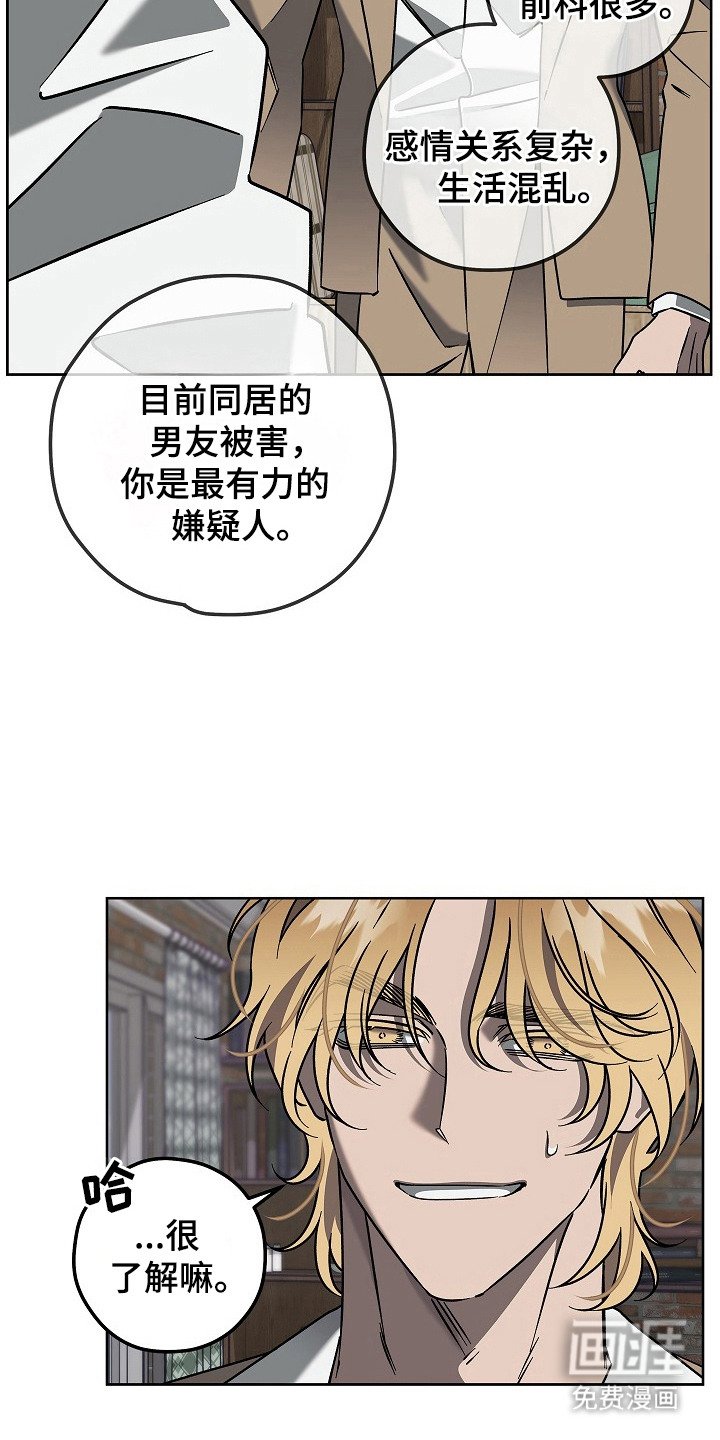 第4章：不要脸