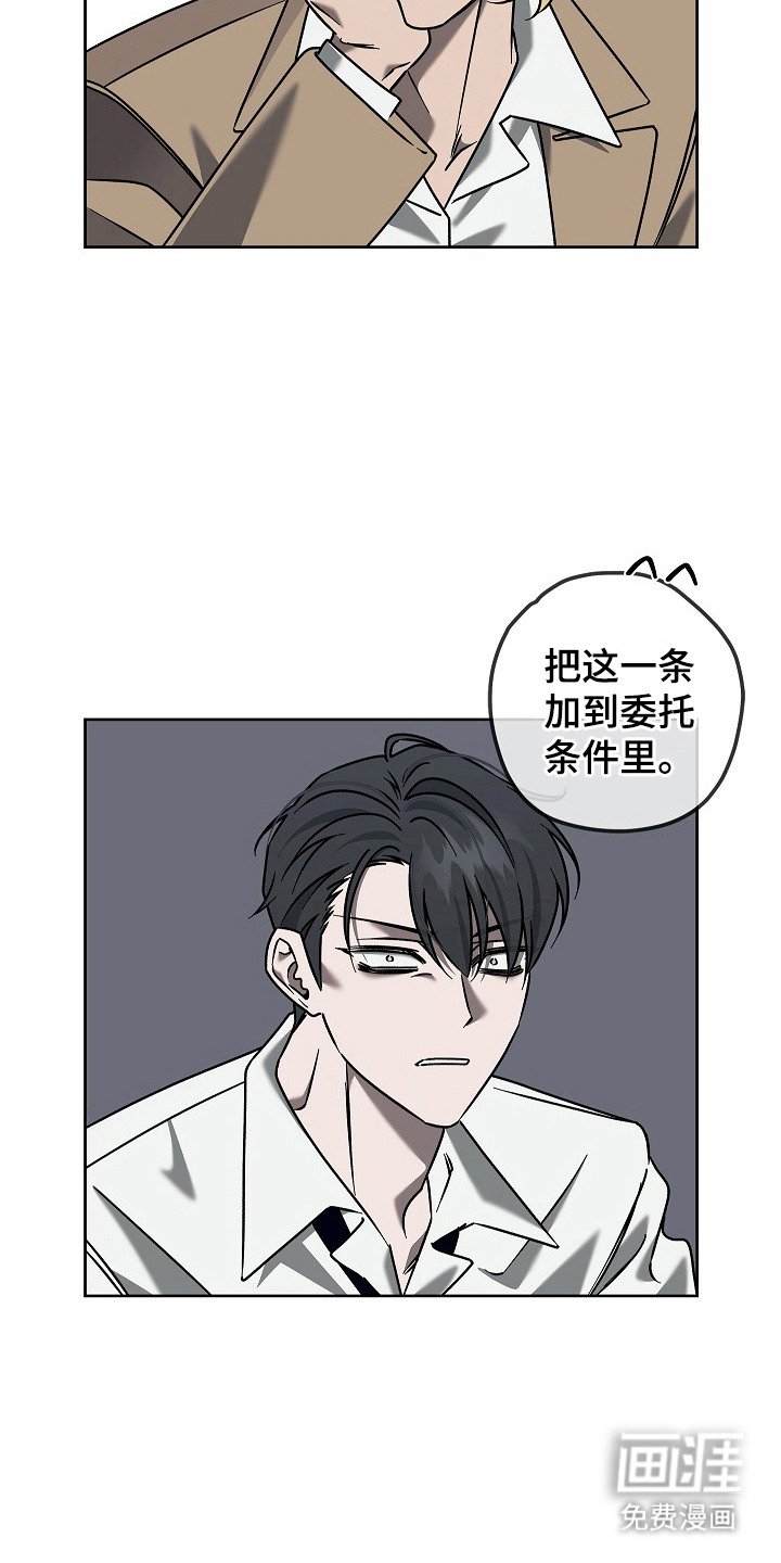 第4章：不要脸