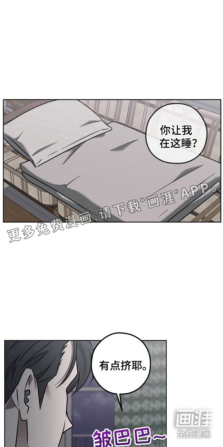 第4章：不要脸