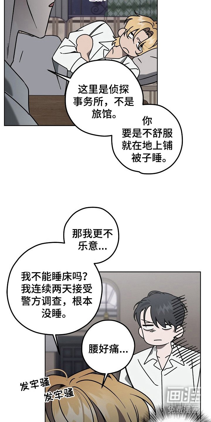 第4章：不要脸
