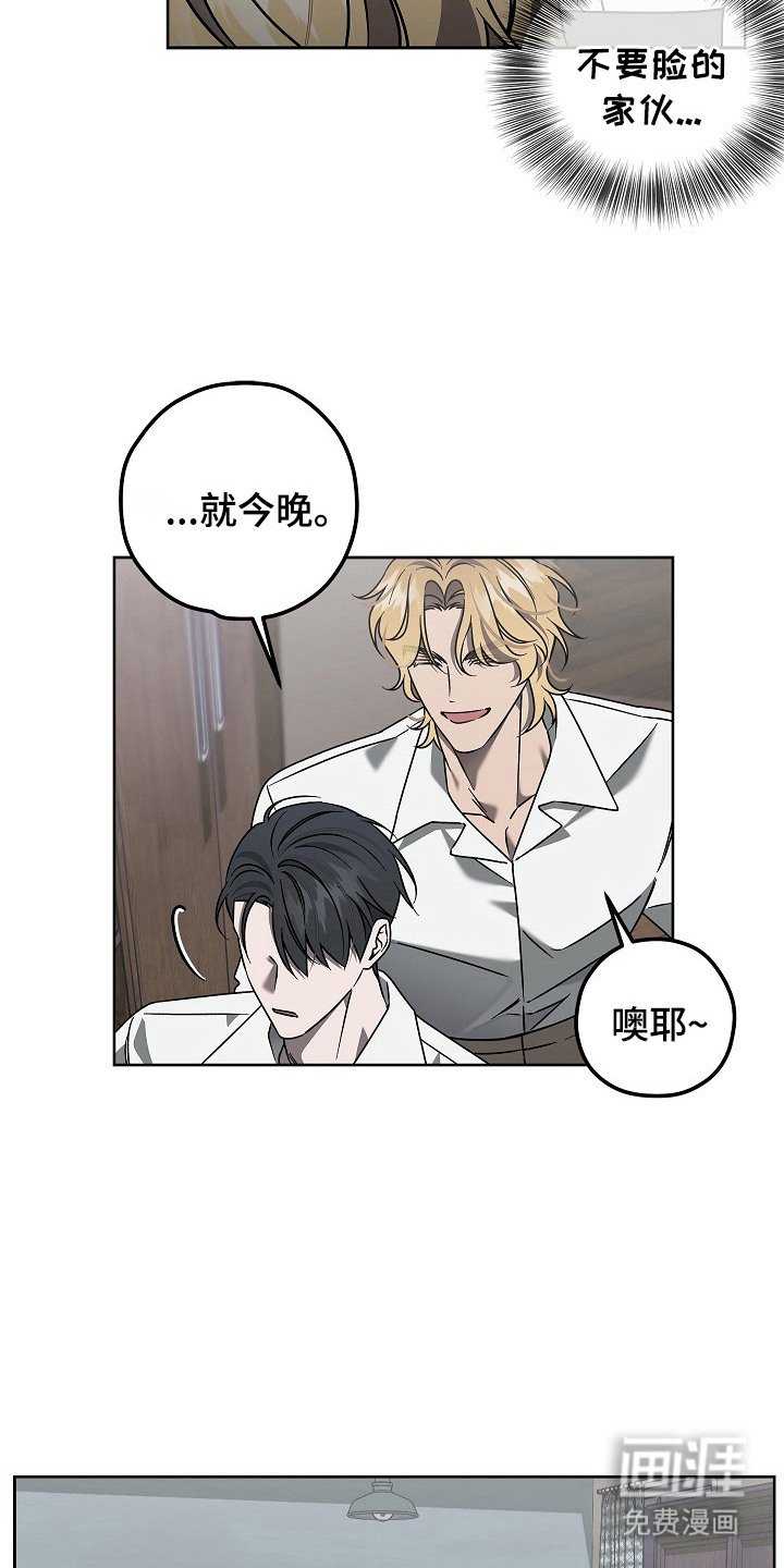 第4章：不要脸