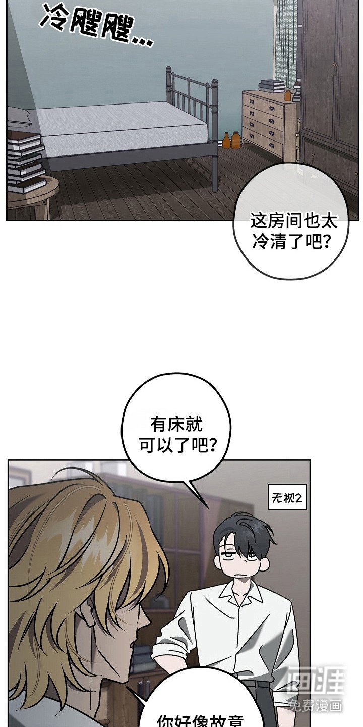 第4章：不要脸