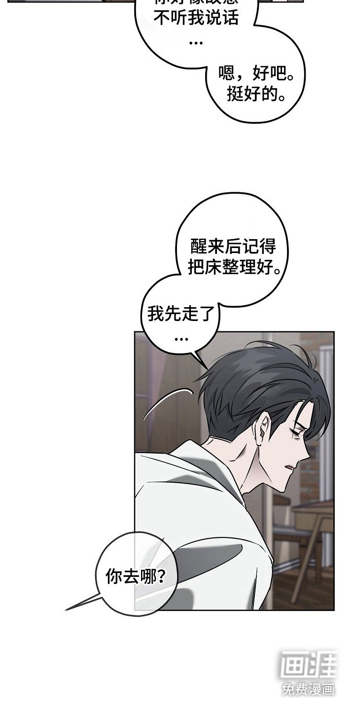 第4章：不要脸
