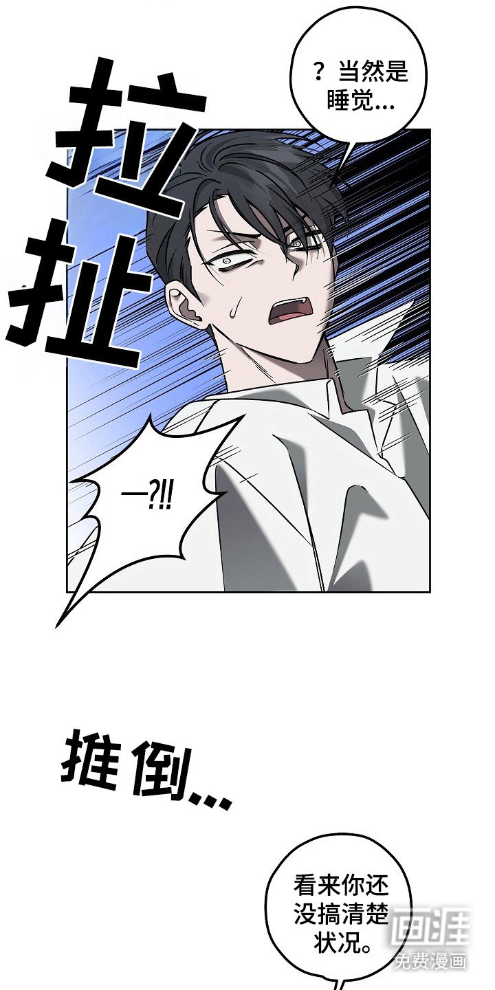 第4章：不要脸