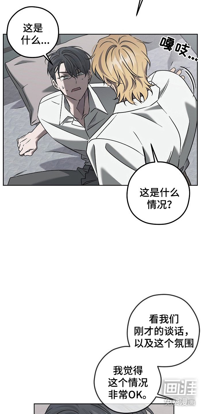 第4章：不要脸