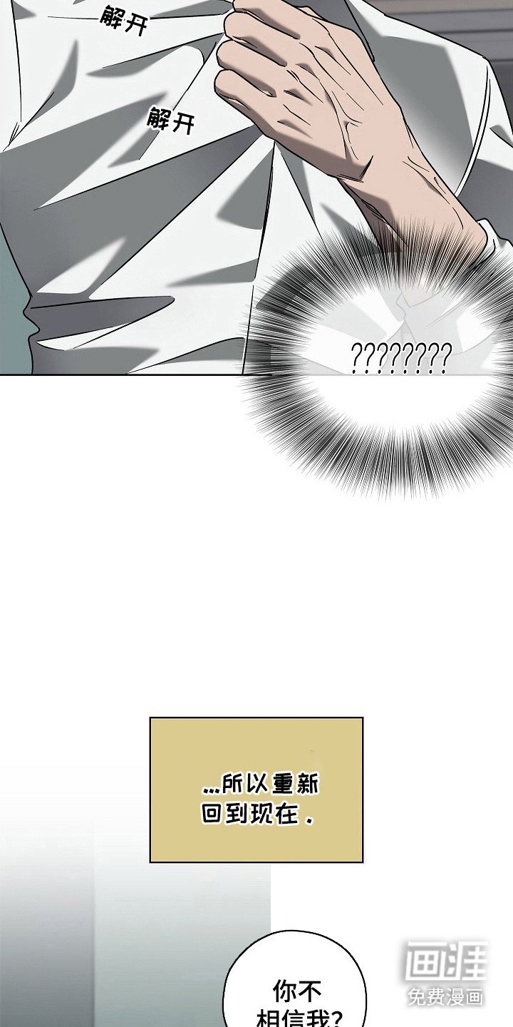 第4章：不要脸