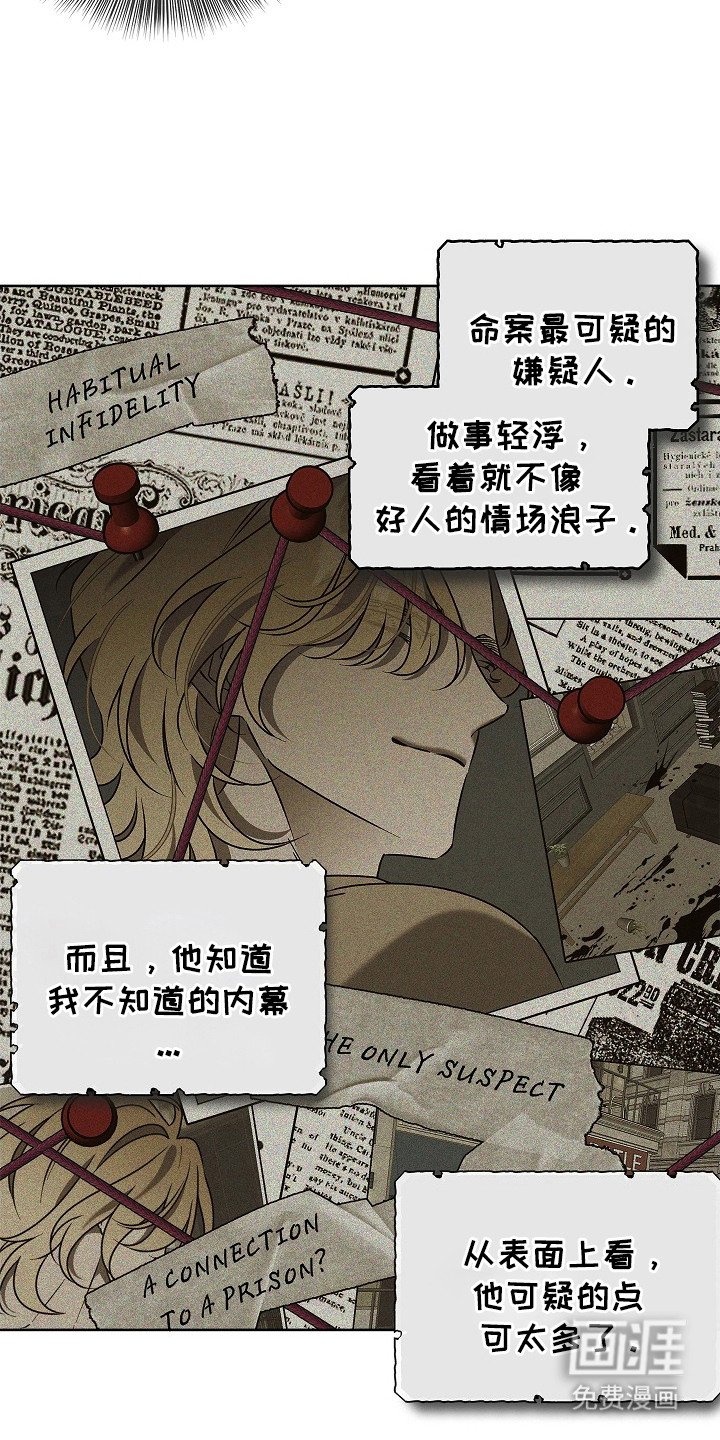 第4章：不要脸
