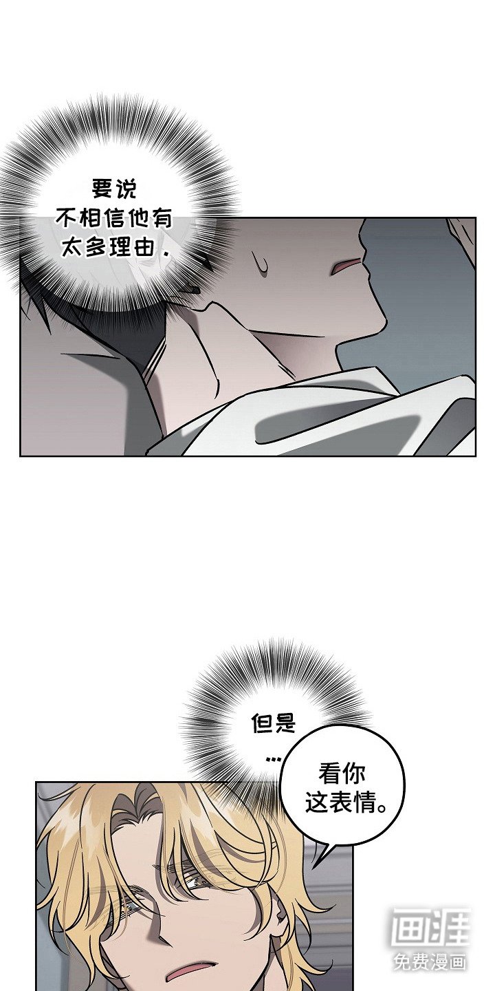 第4章：不要脸