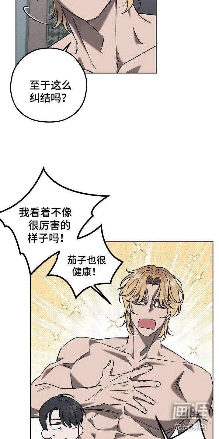 第4章：不要脸