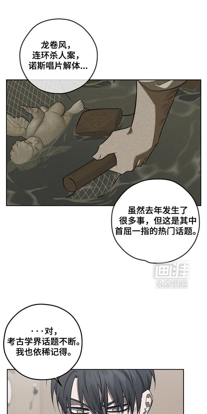 第40章：更合适的人