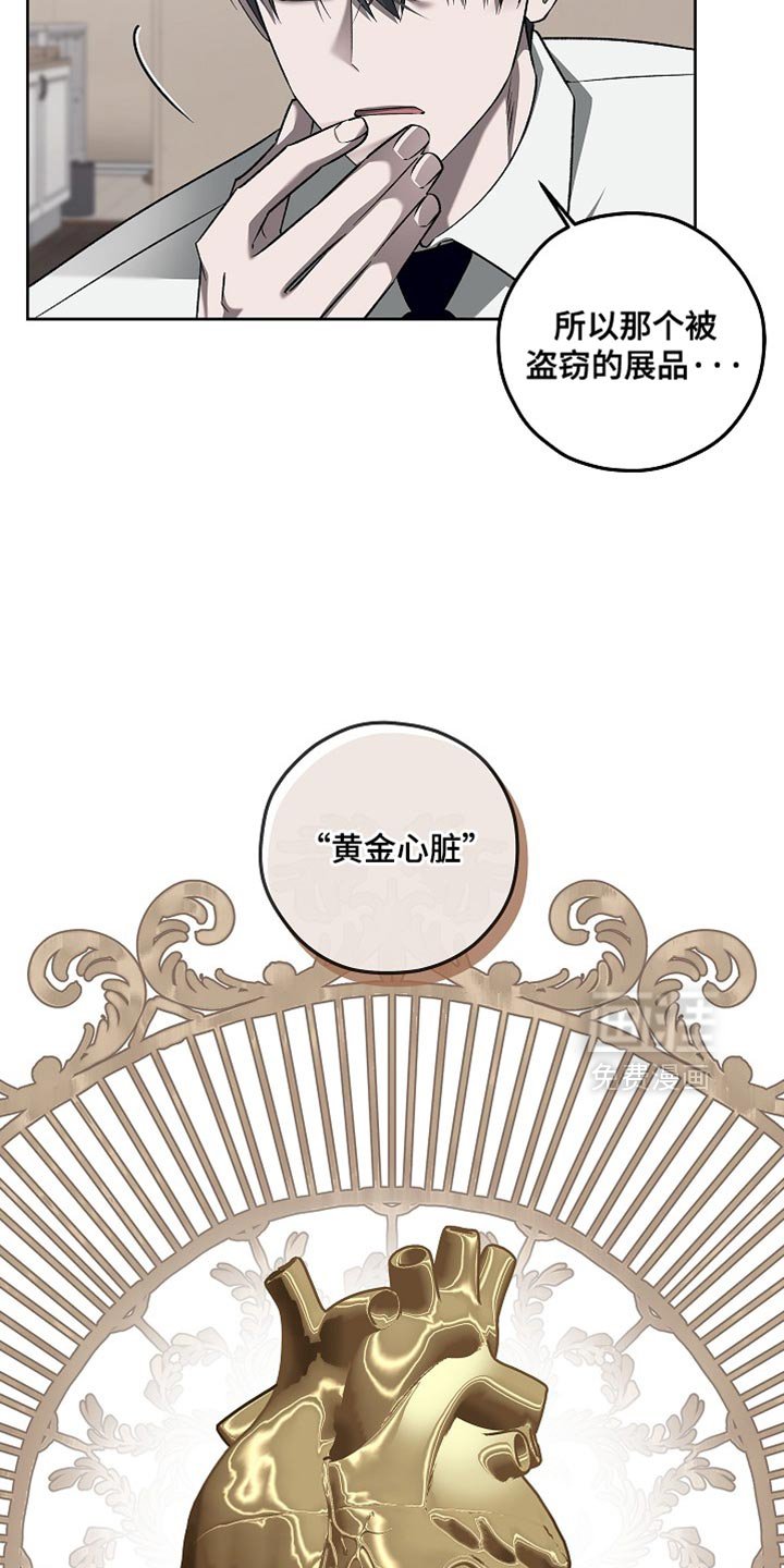 第40章：更合适的人