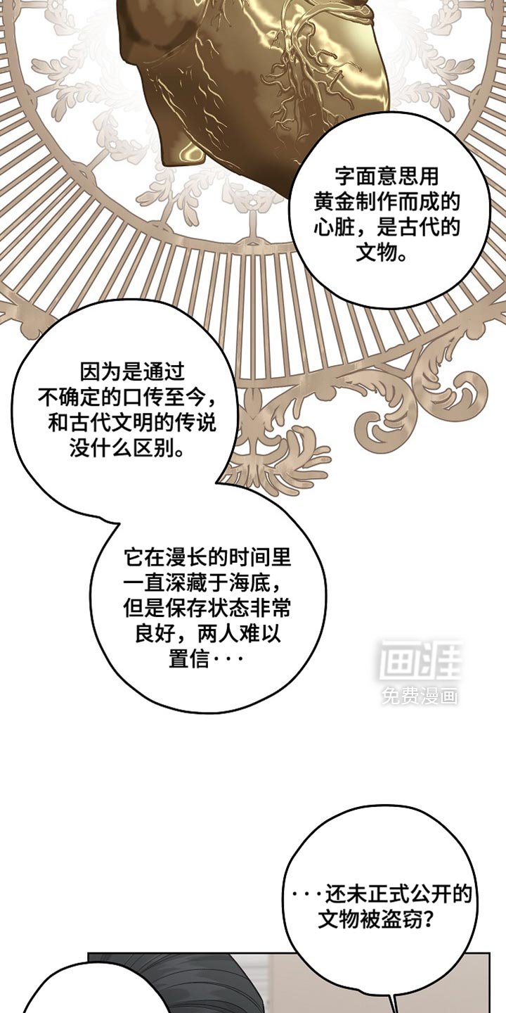 第40章：更合适的人