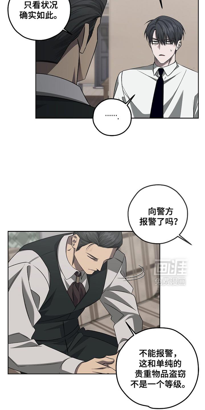 第40章：更合适的人
