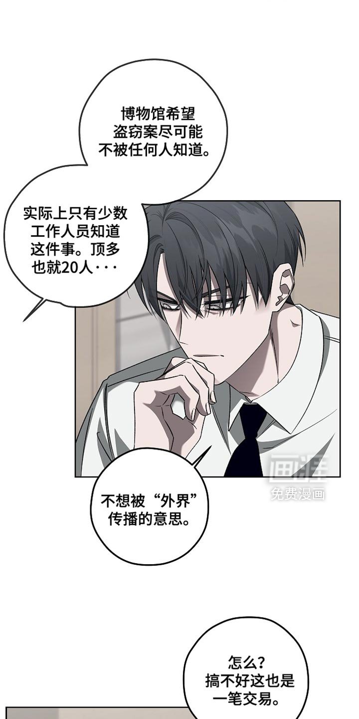 第40章：更合适的人
