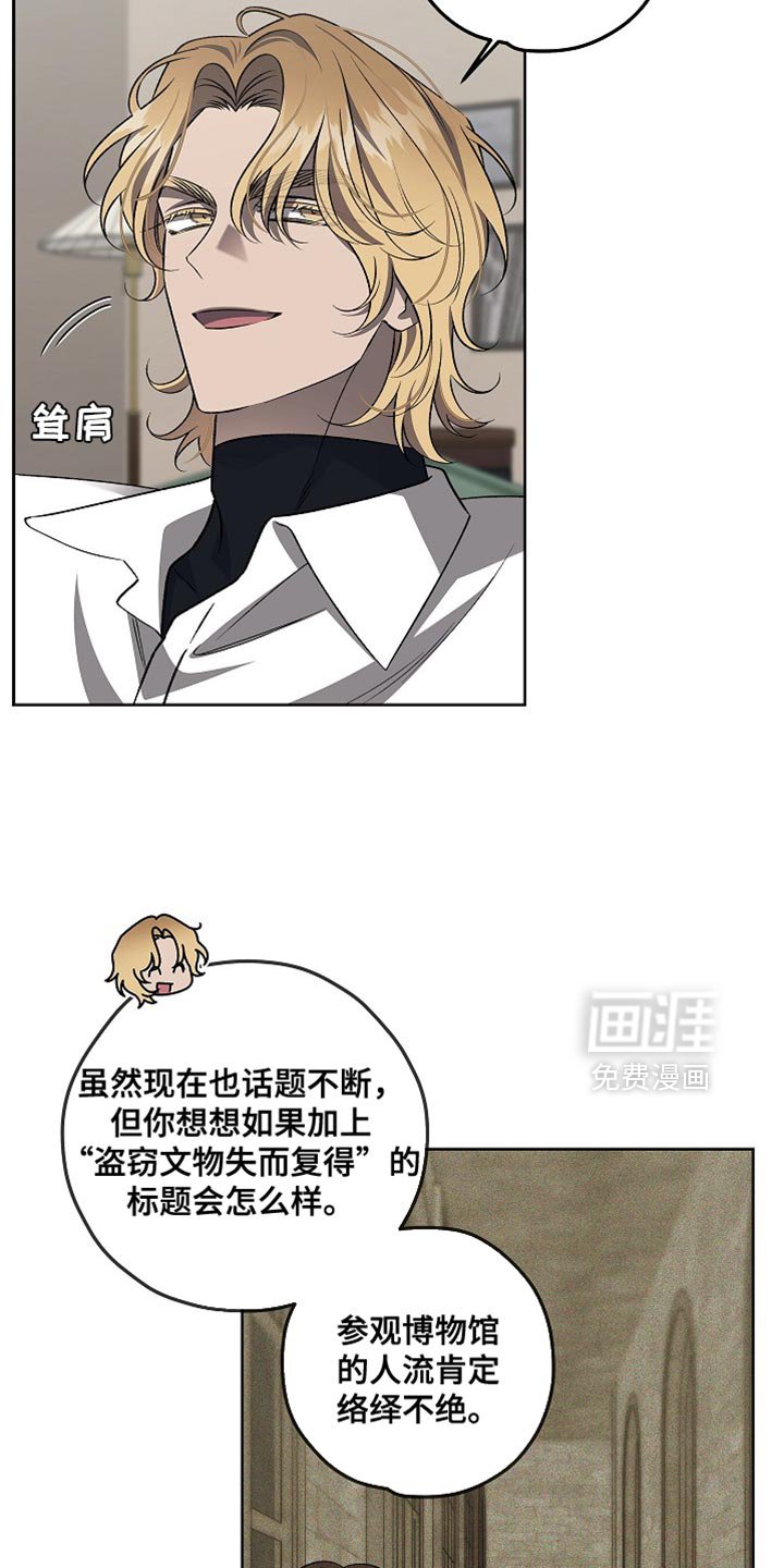 第40章：更合适的人
