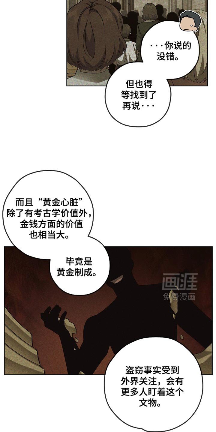第40章：更合适的人