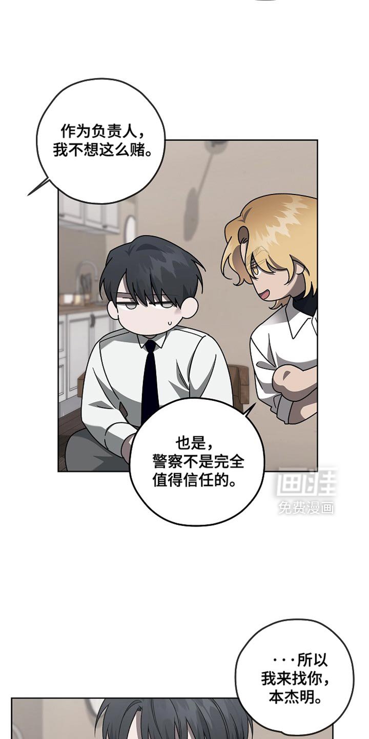 第40章：更合适的人