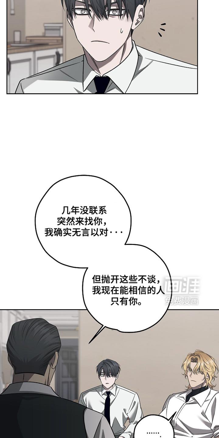 第40章：更合适的人
