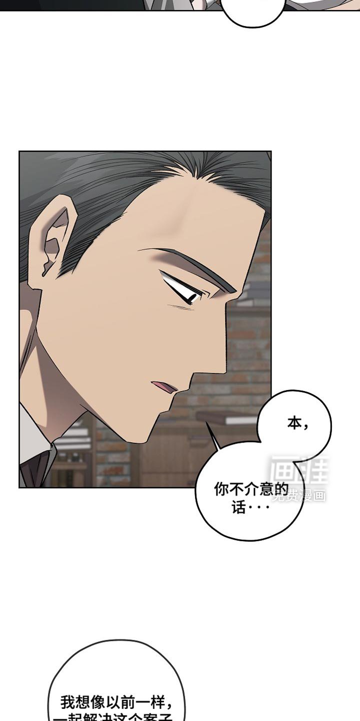 第40章：更合适的人