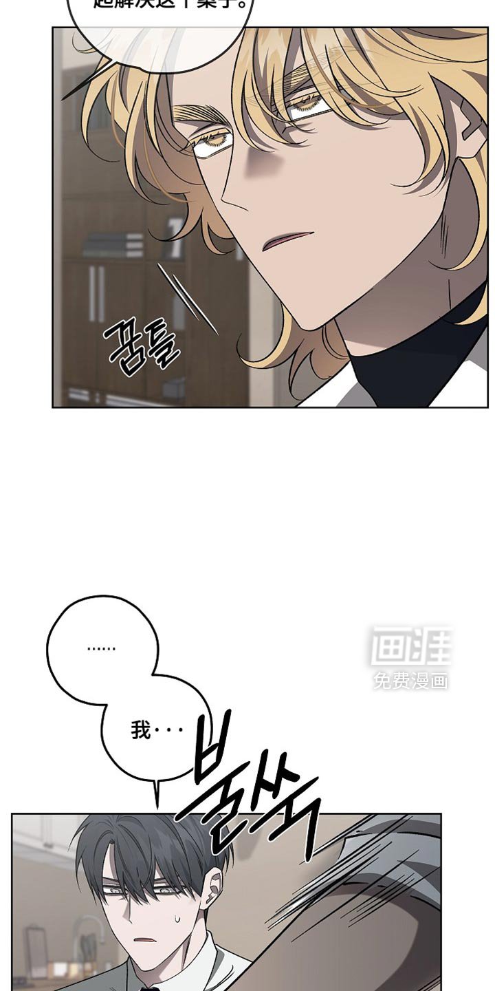 第40章：更合适的人
