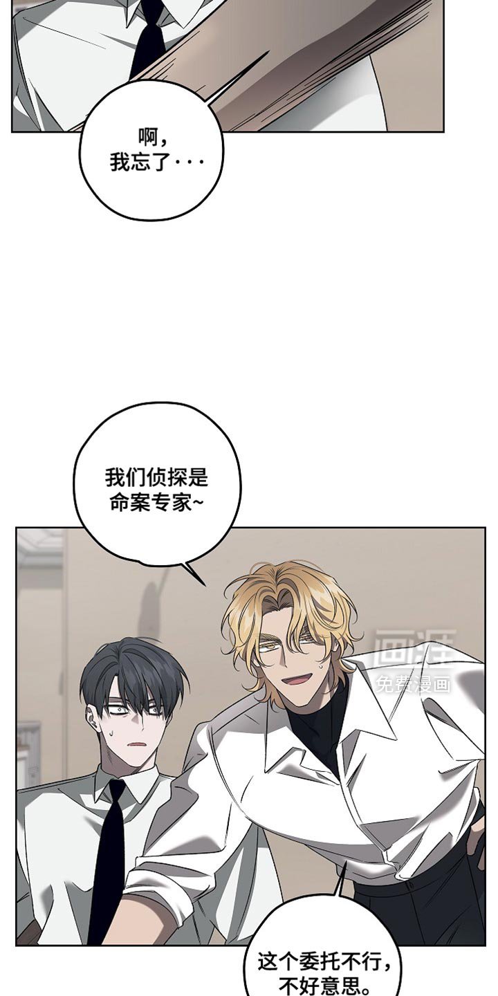 第40章：更合适的人