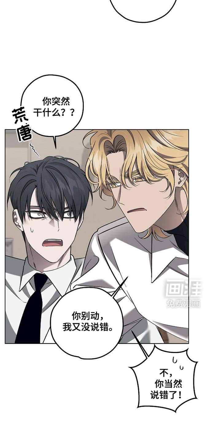 第40章：更合适的人