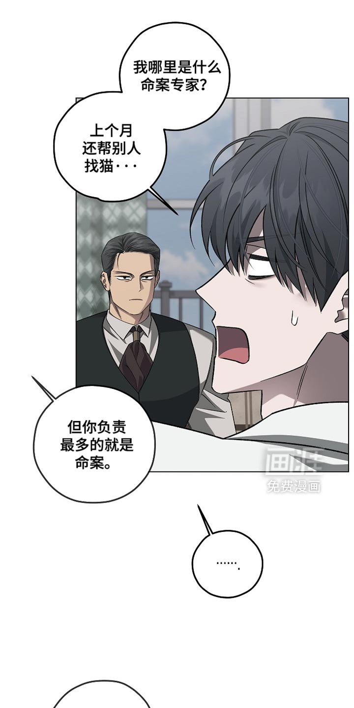 第40章：更合适的人
