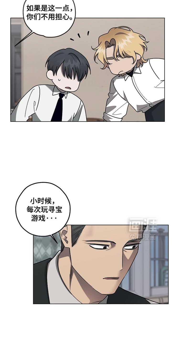第40章：更合适的人
